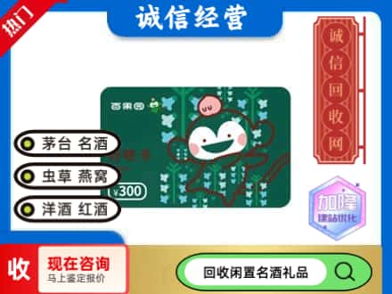 墨玉县回收水果购物卡